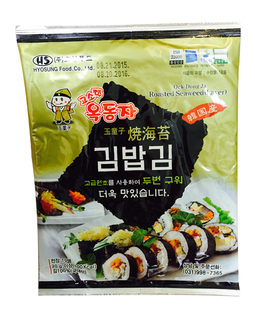 Rong biển Hàn Quốc 10 tờ MS: K0-0285